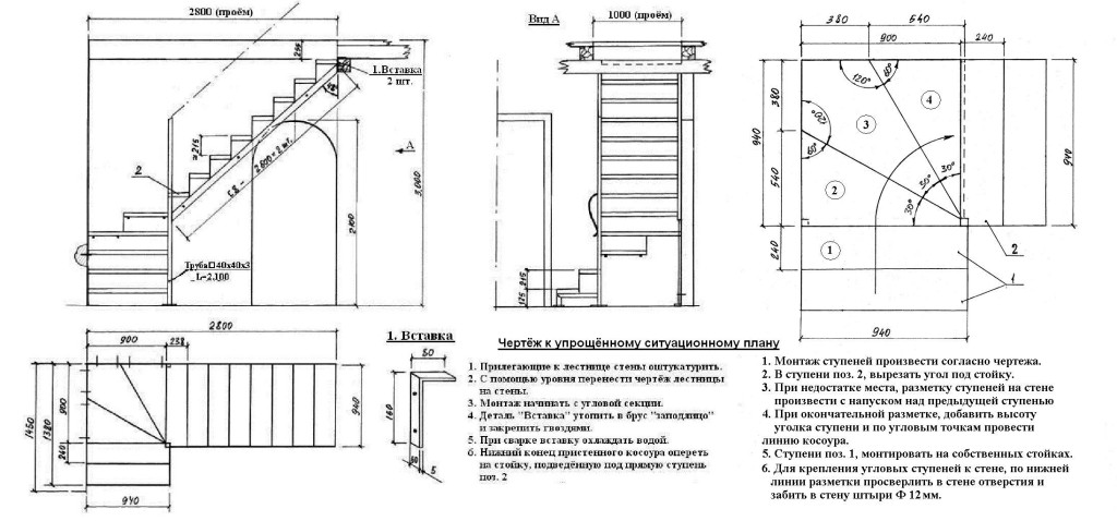 Чертеж маршевой лестницы.