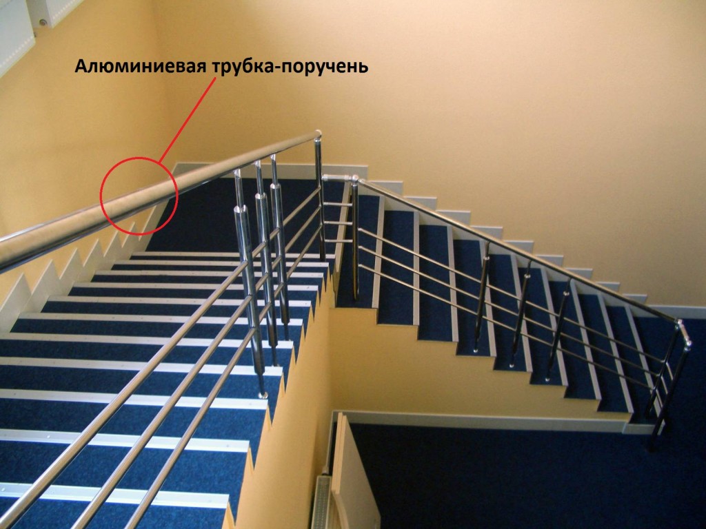 алюминиевые перила